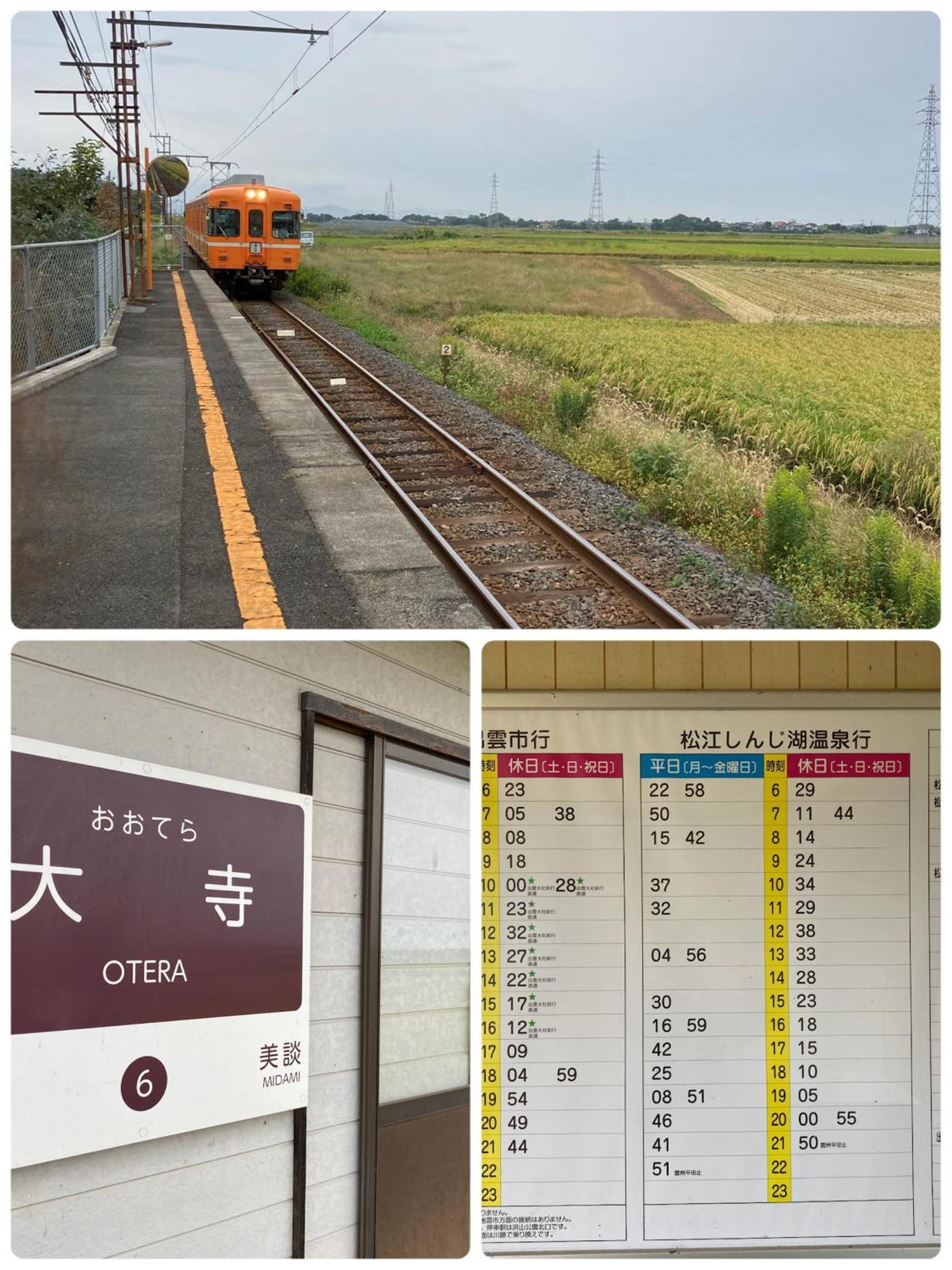 出雲古民家の宿maemori Apartment Izumo